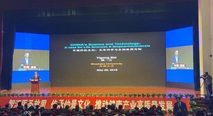 南陽第十四屆張仲景醫藥文化節 承千年醫脈，啟科技新篇